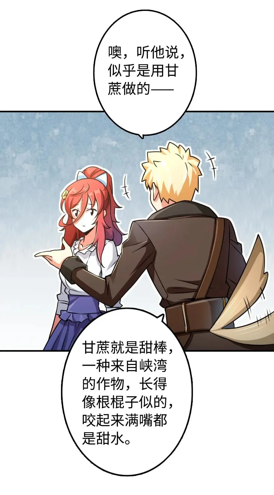 131 香皂 第31页