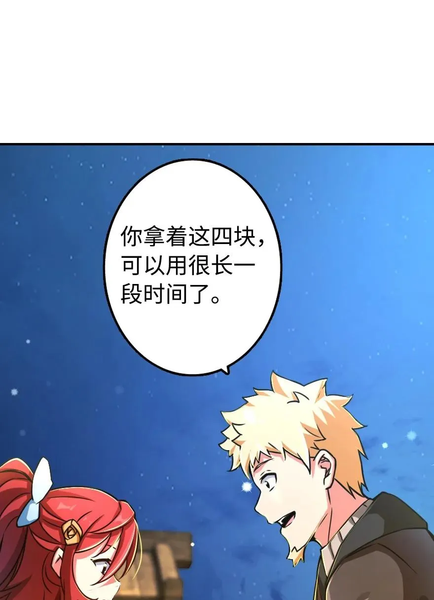 131 香皂 第35页