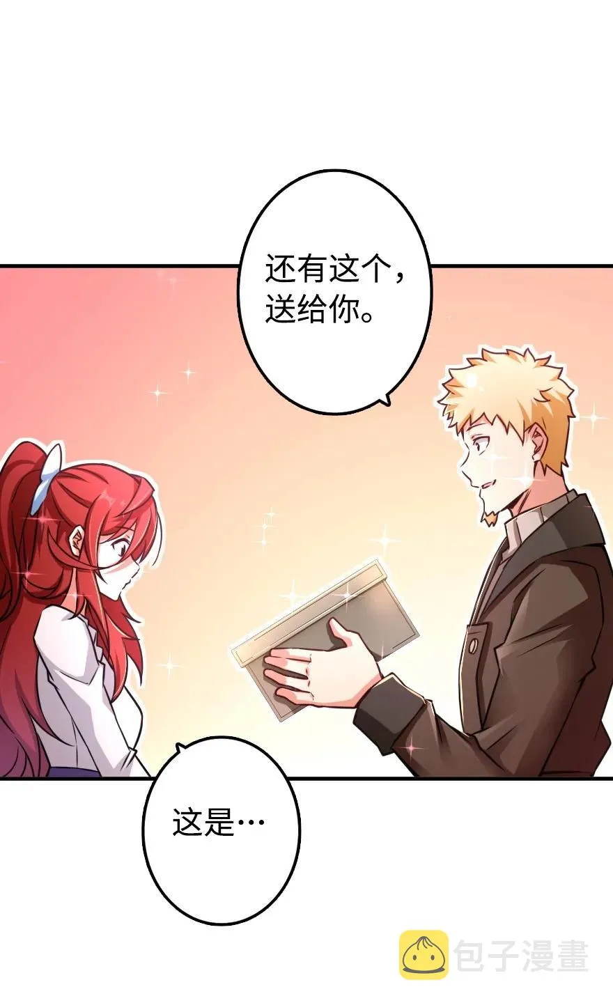 131 香皂 第43页