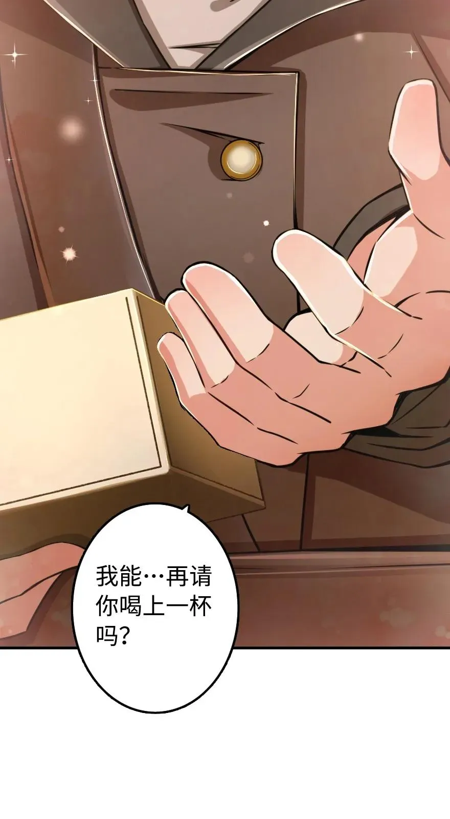 131 香皂 第46页
