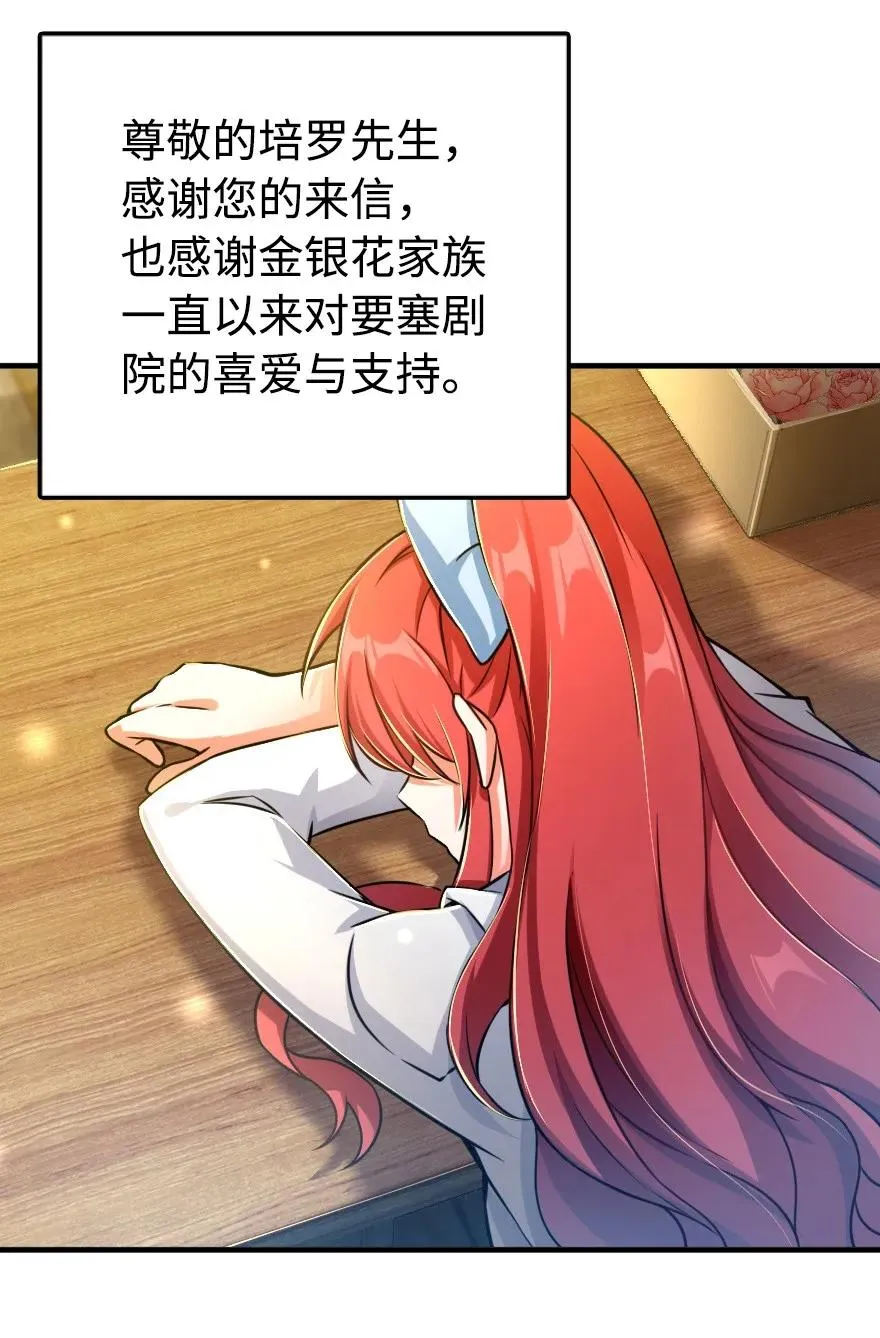 131 香皂 第51页