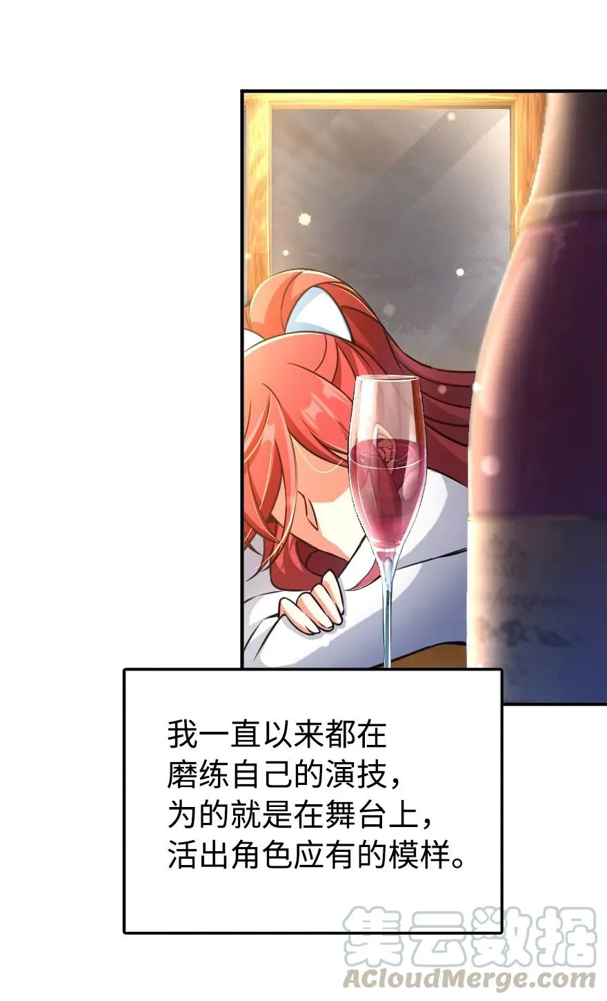 131 香皂 第53页