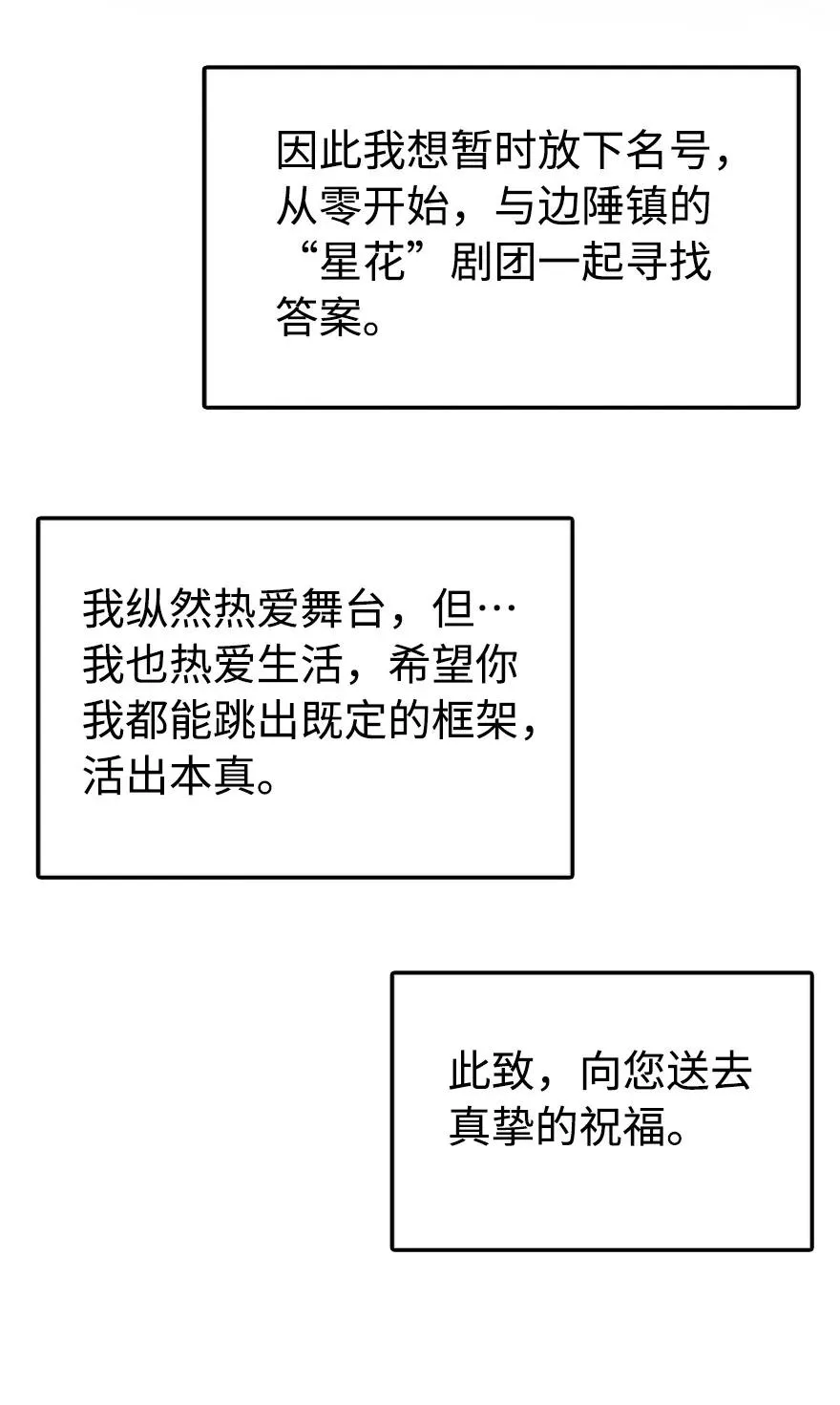 131 香皂 第55页
