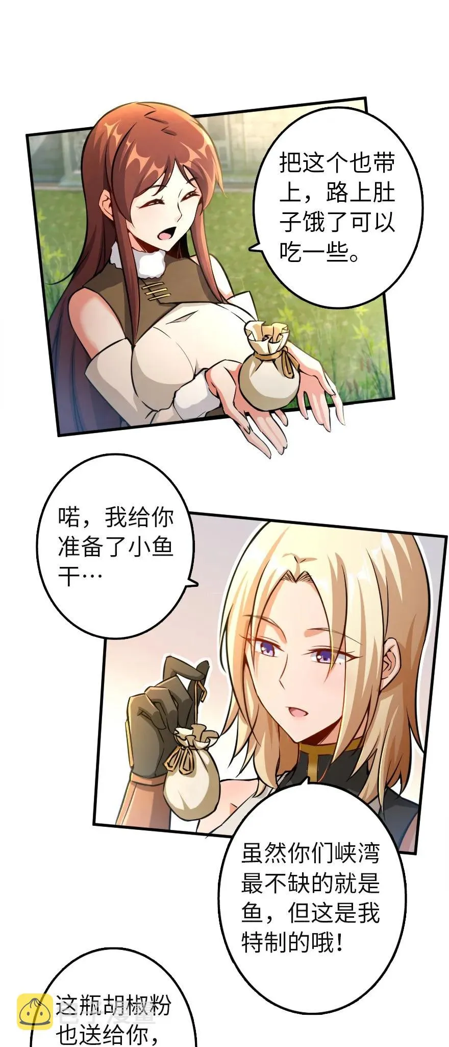 133 王都行 第2页