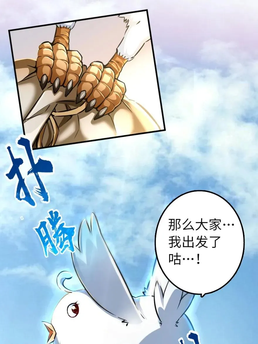 133 王都行 第14页