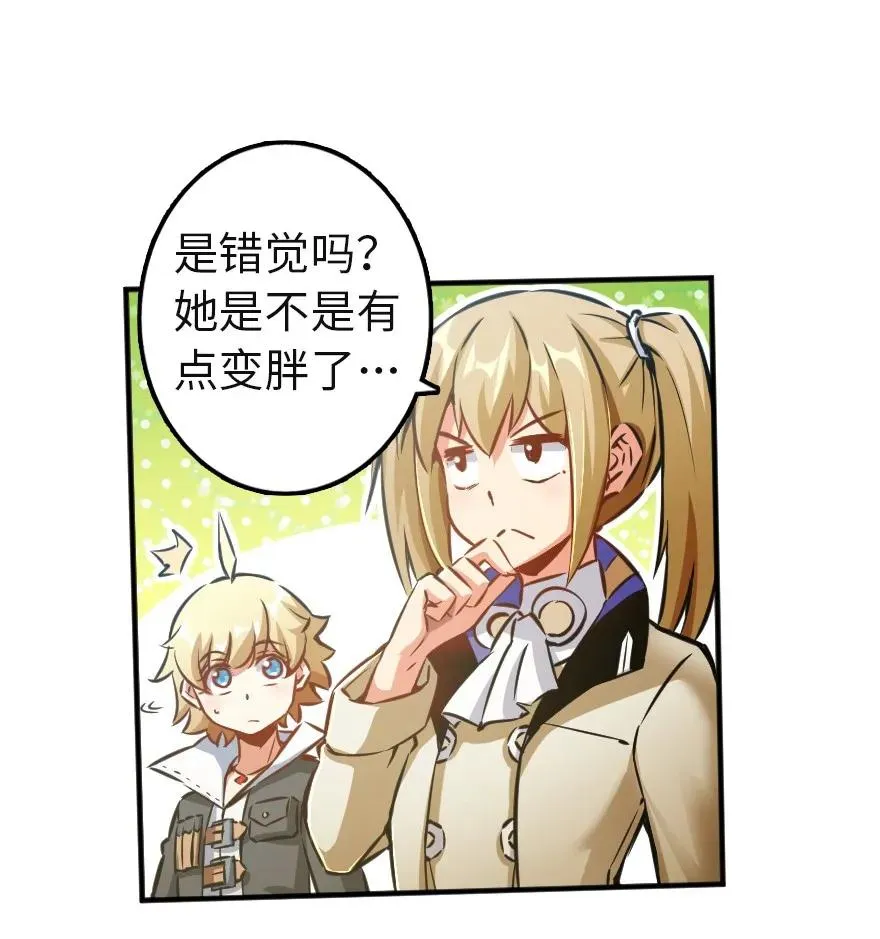 133 王都行 第18页