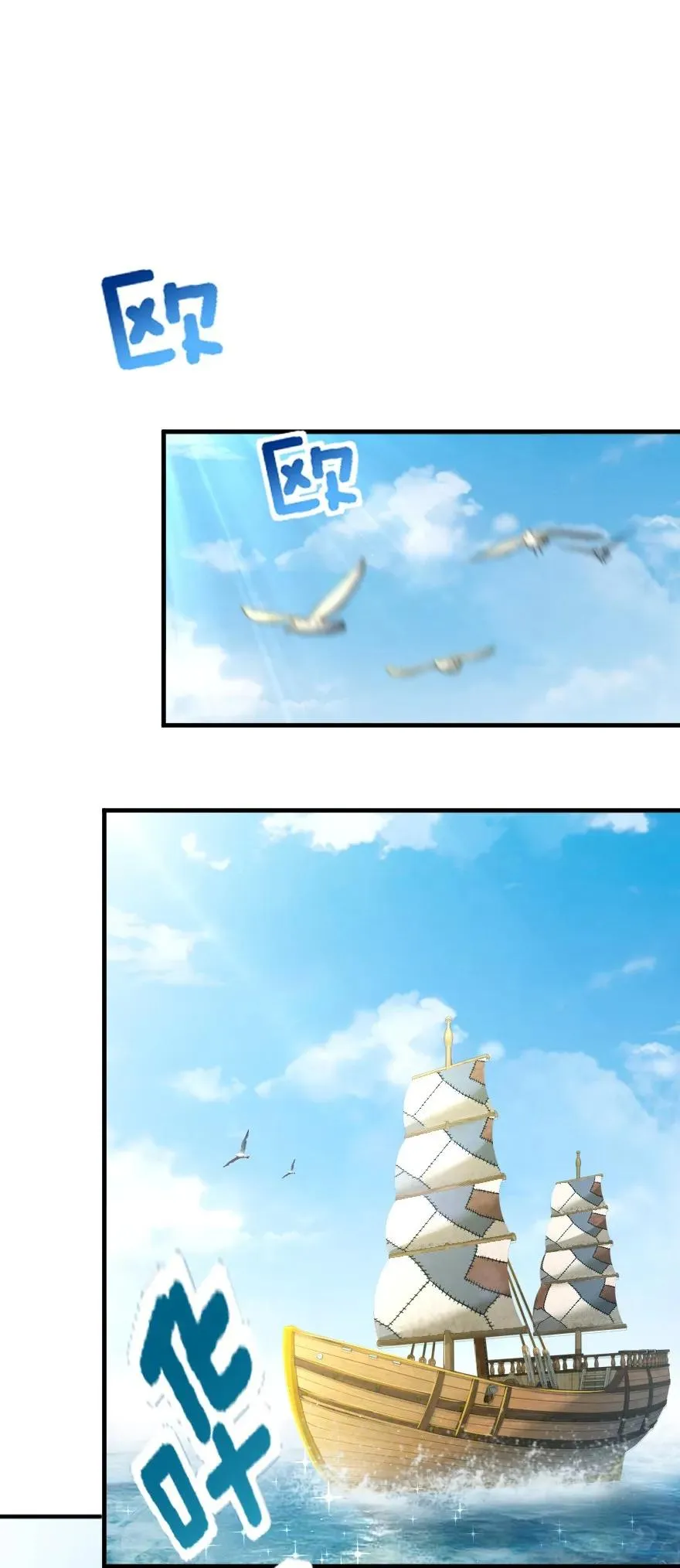 133 王都行 第20页