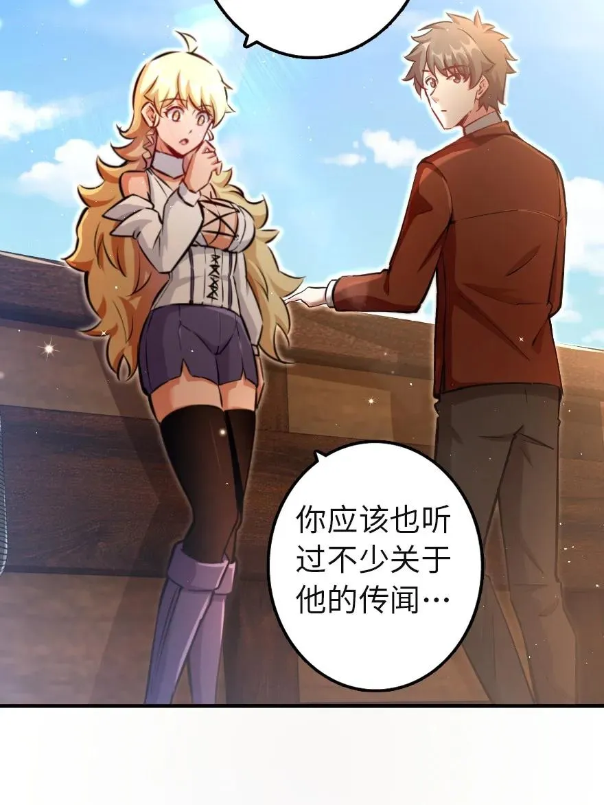 133 王都行 第29页
