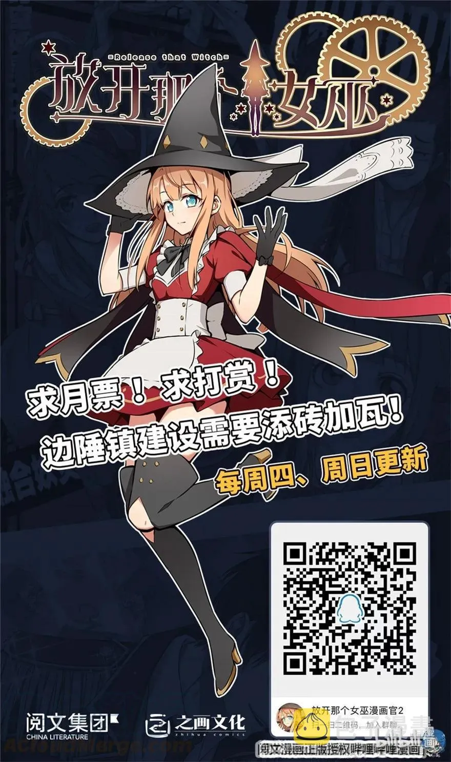 133 王都行 第40页