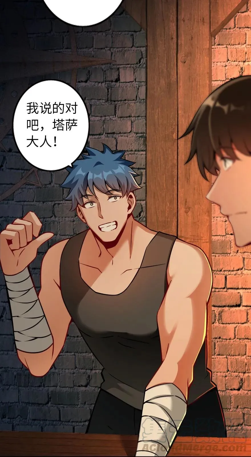 134 骷髅手指 第29页