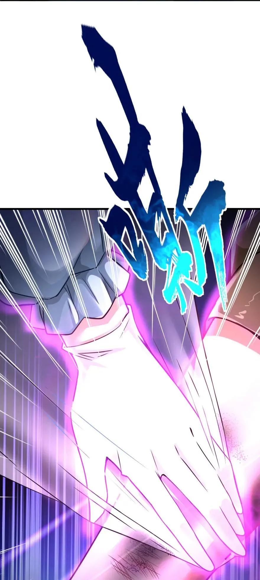 136 战疫 第6页