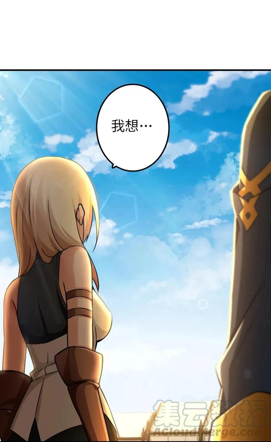 136 战疫 第40页