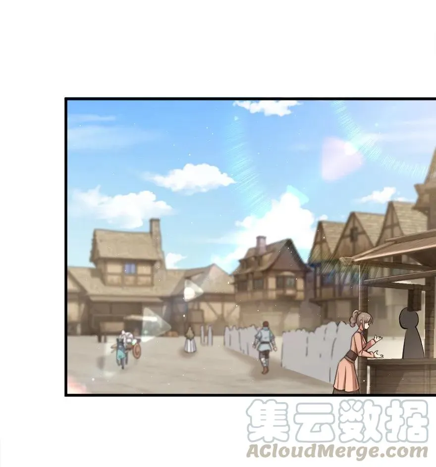 135 邪疫 第7页