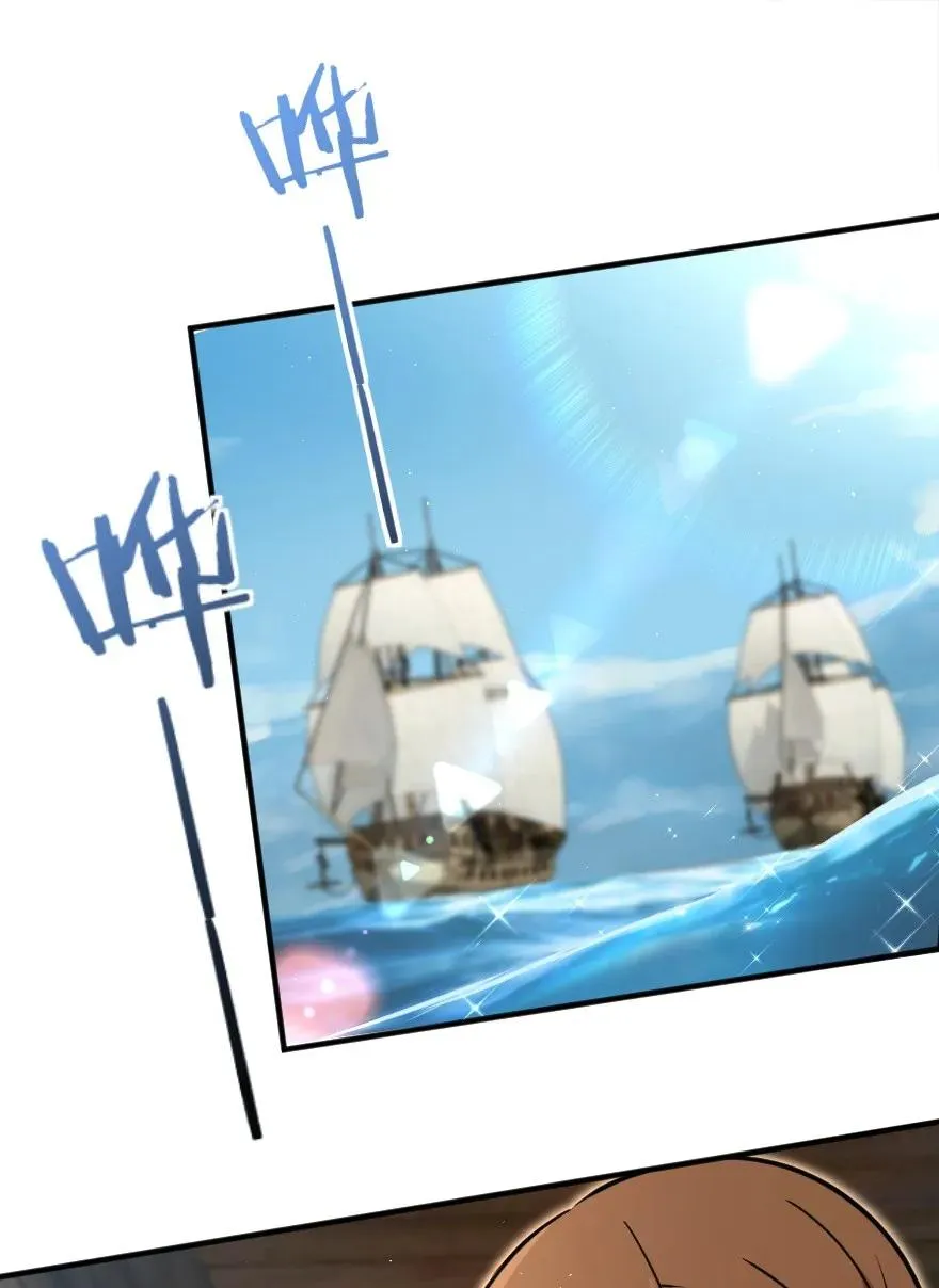 135 邪疫 第18页