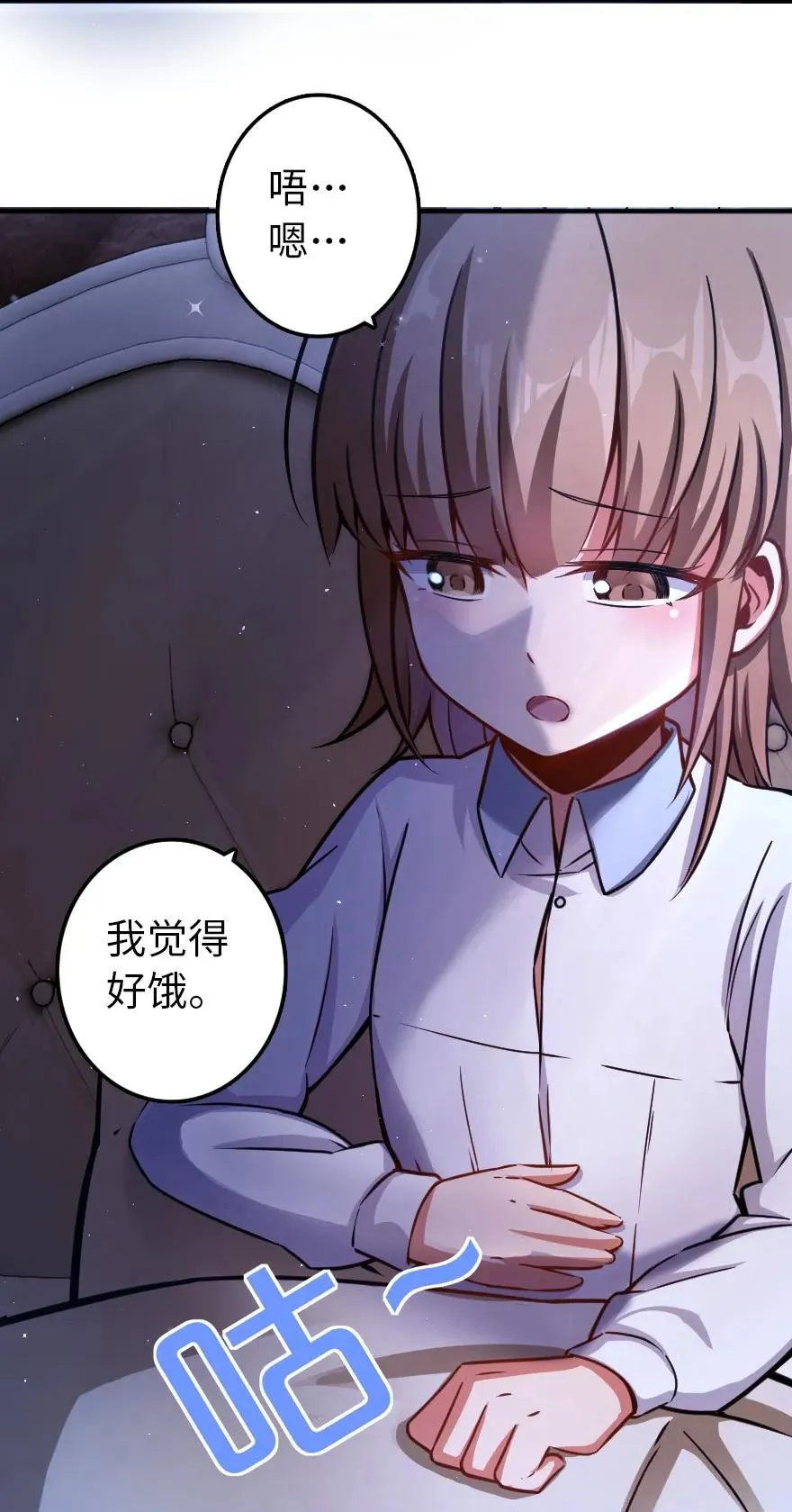 138 分解与还原 第4页