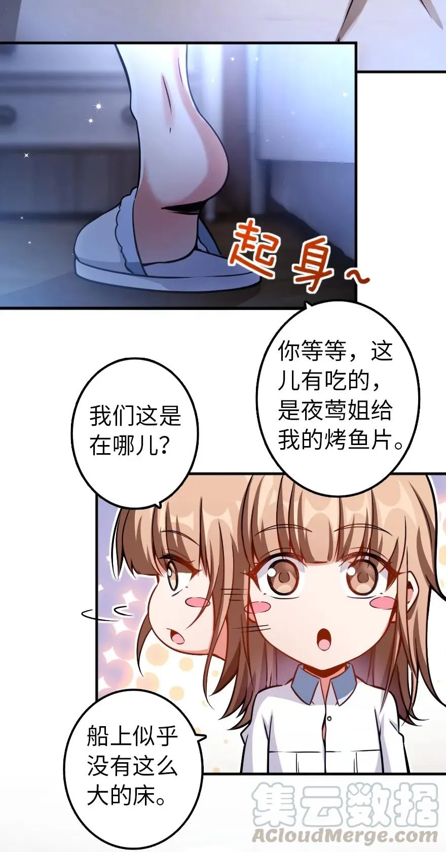 138 分解与还原 第5页