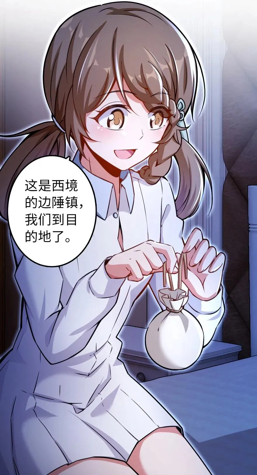 138 分解与还原 第6页