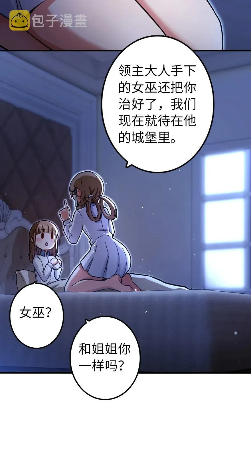 138 分解与还原 第7页