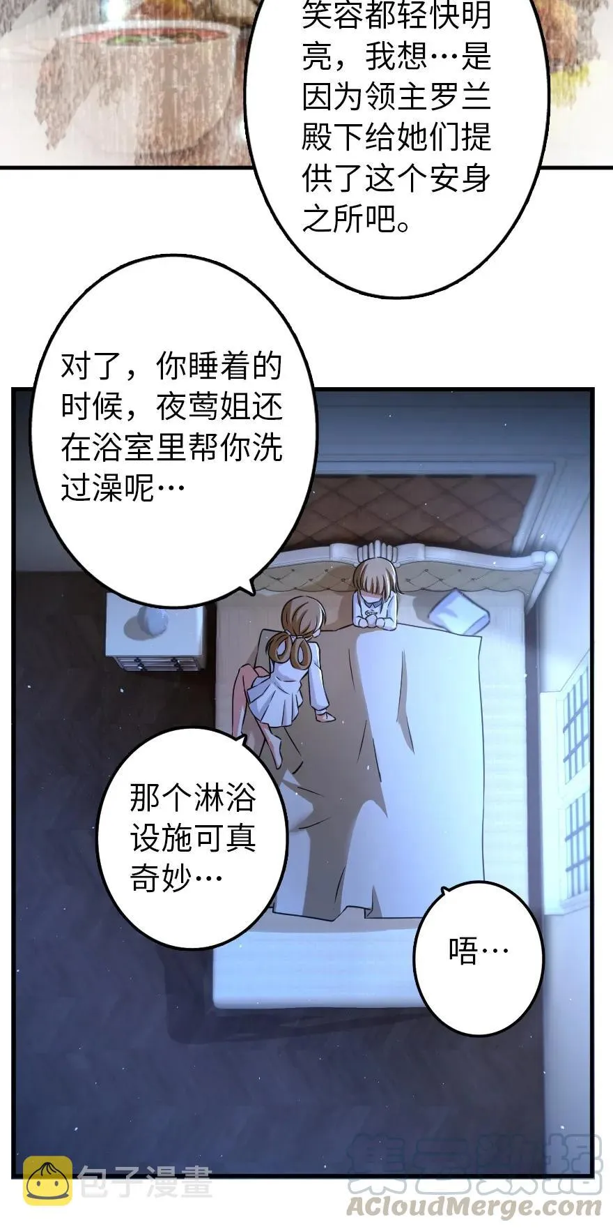 138 分解与还原 第9页
