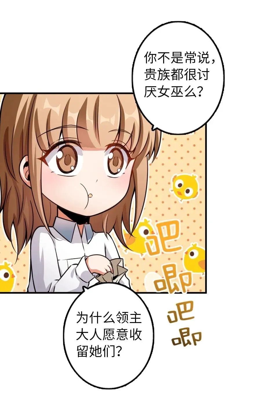 138 分解与还原 第10页
