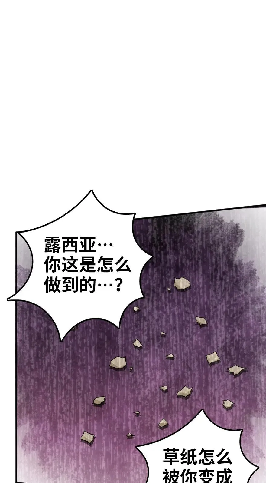 138 分解与还原 第14页
