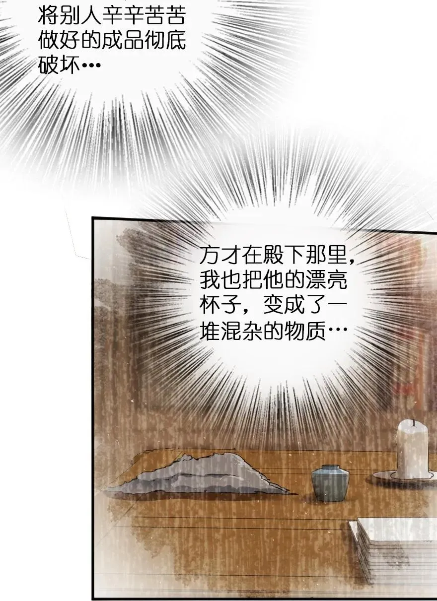 138 分解与还原 第18页