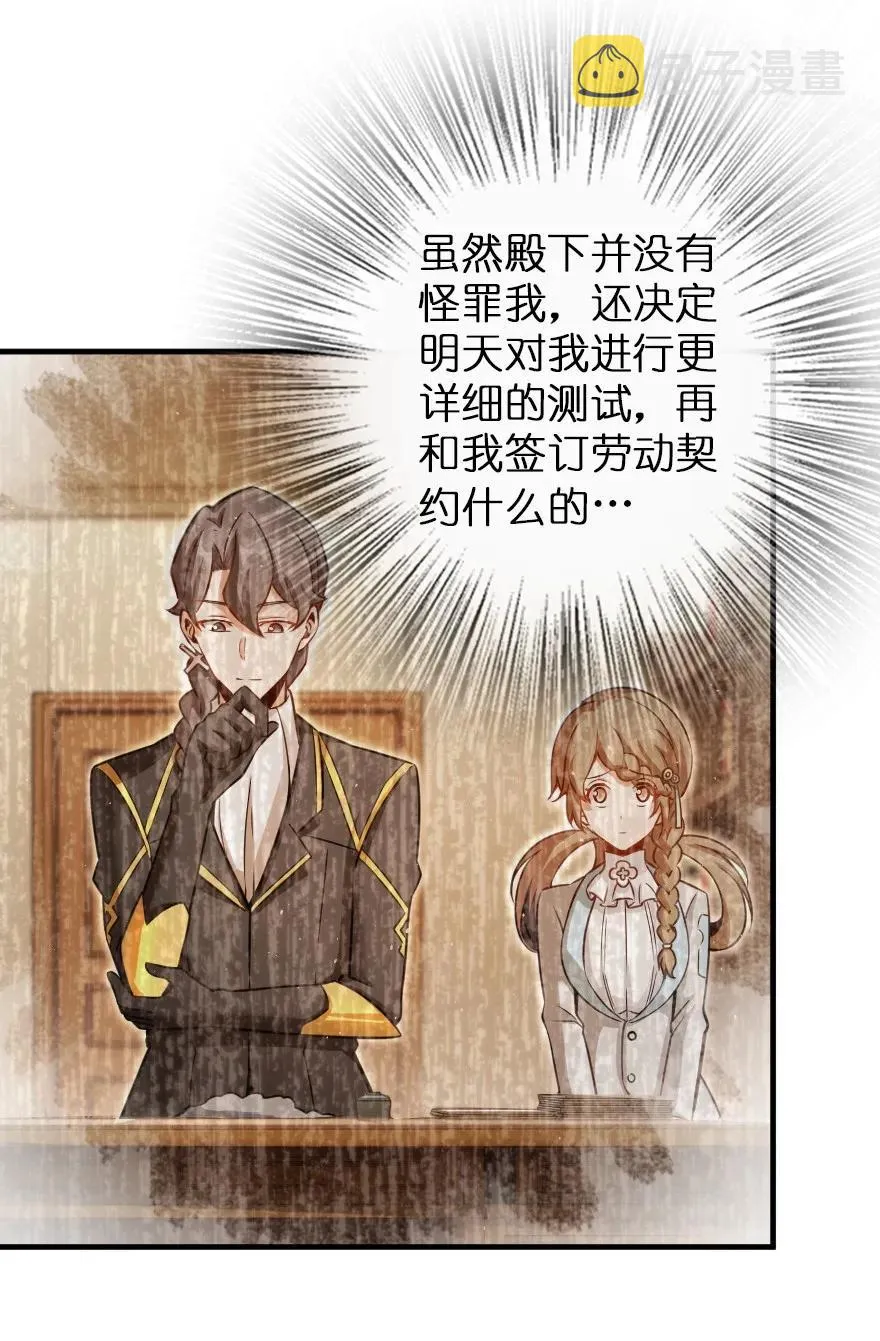 138 分解与还原 第19页