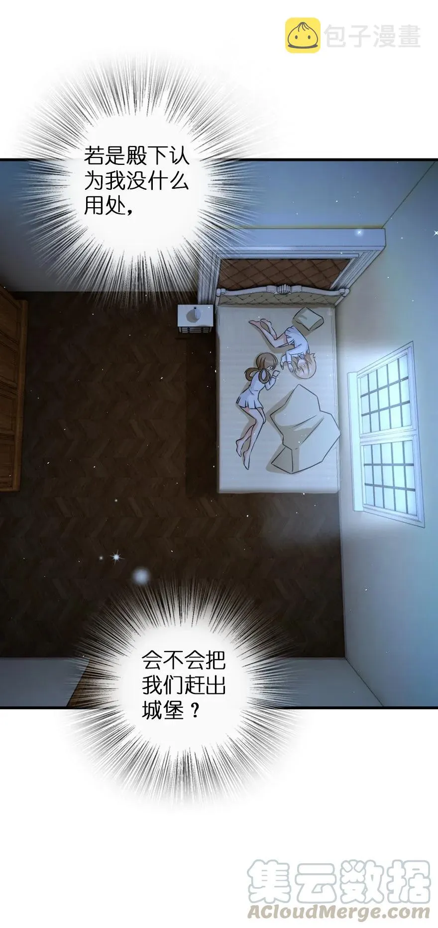 138 分解与还原 第21页