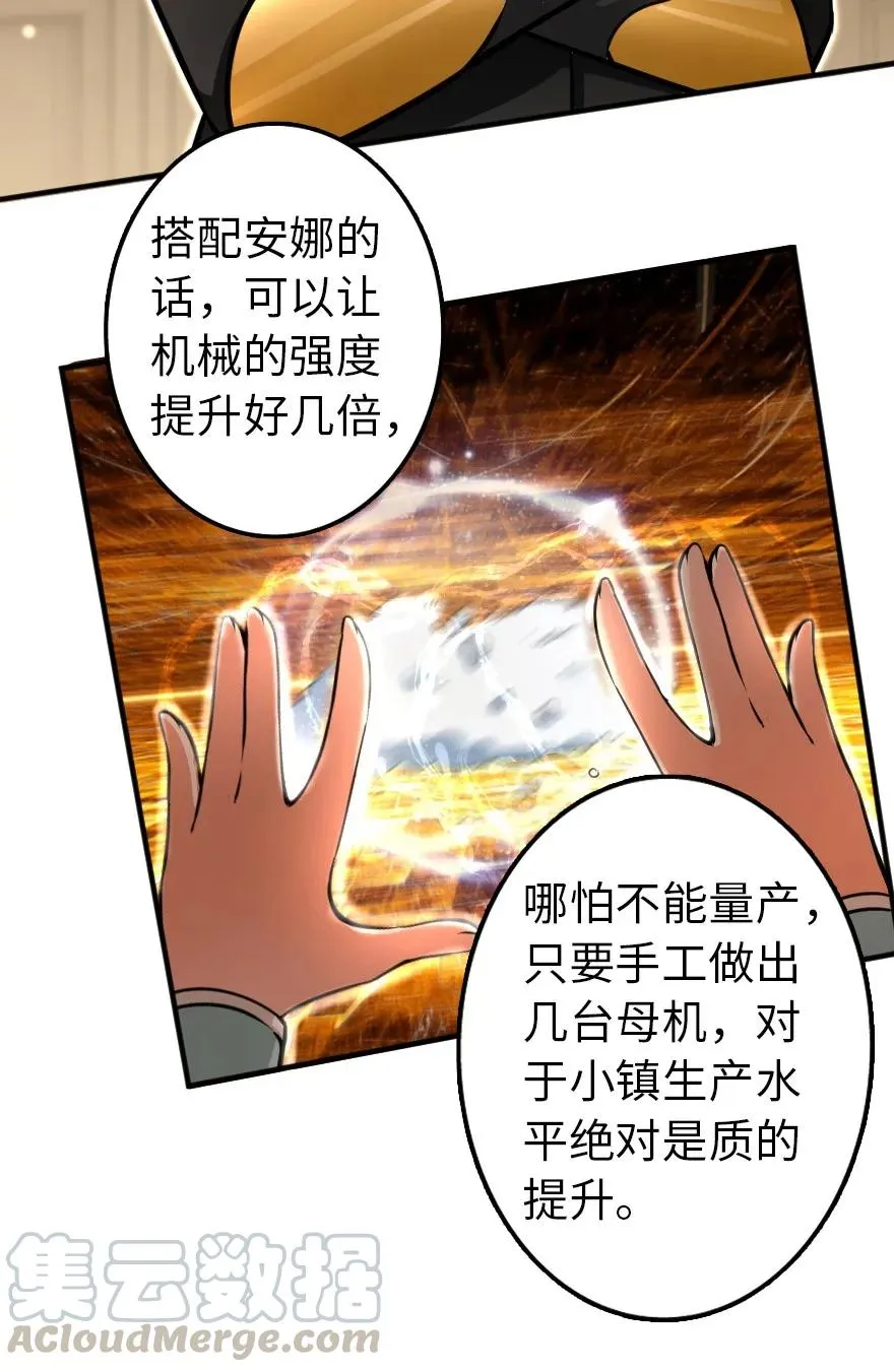 138 分解与还原 第29页