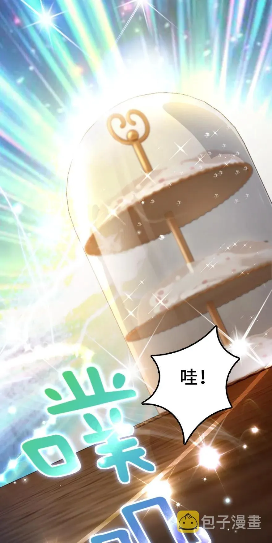 138 分解与还原 第32页