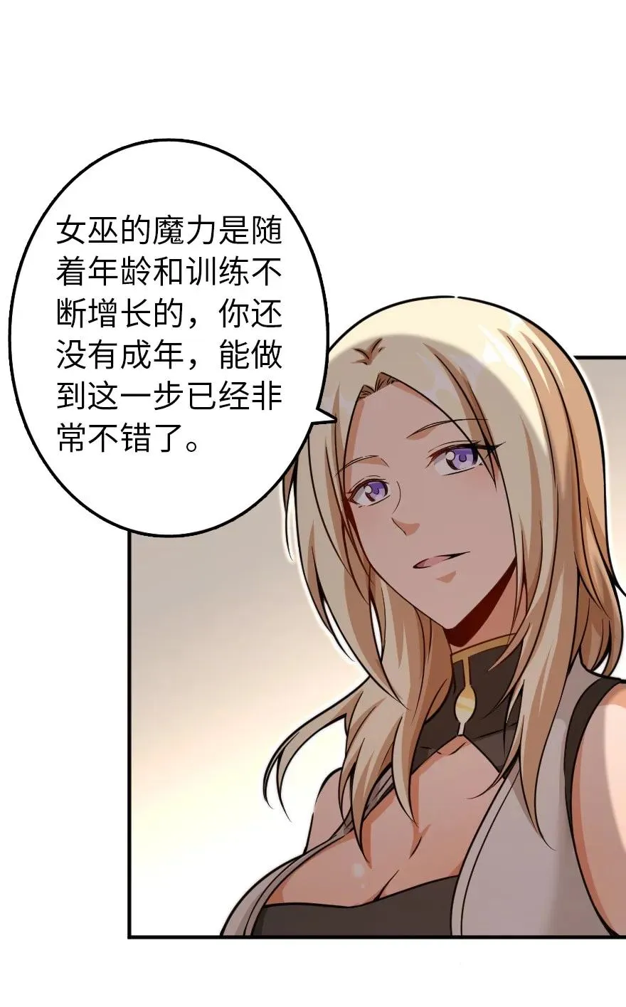 138 分解与还原 第39页