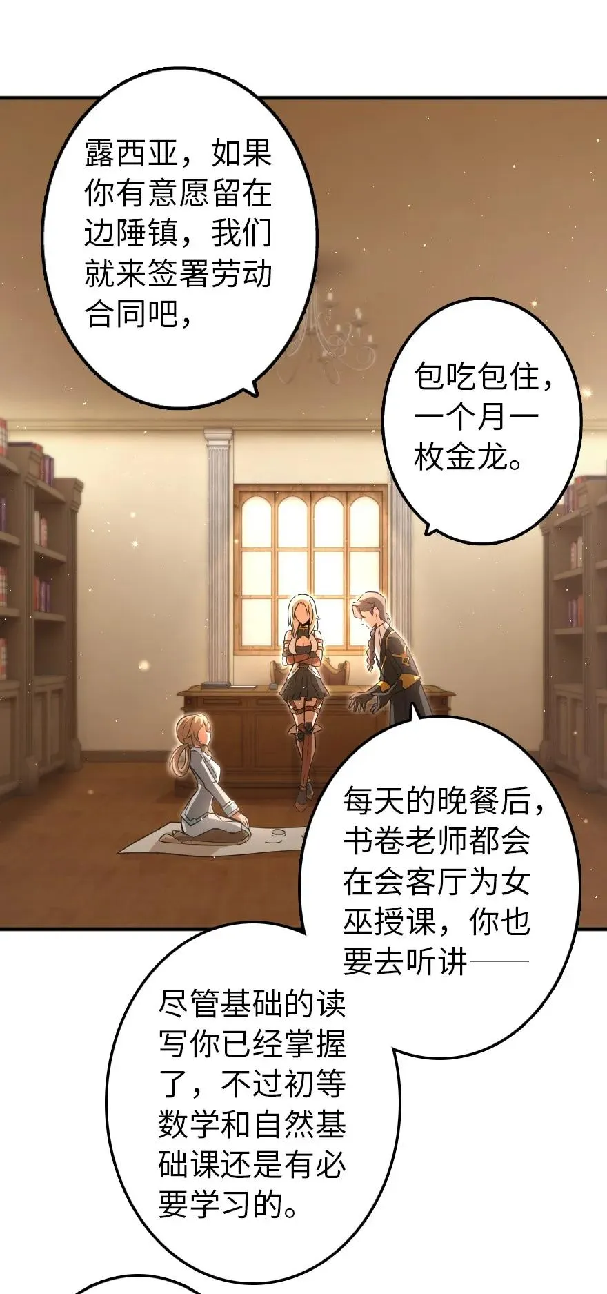 138 分解与还原 第40页