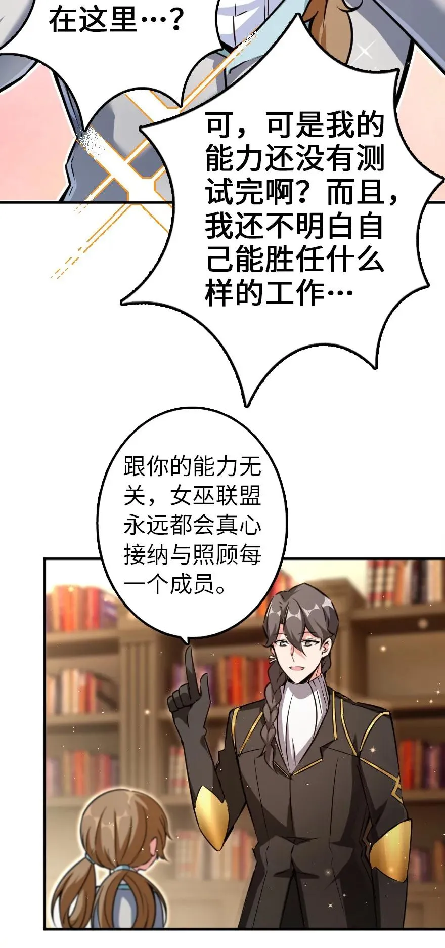 138 分解与还原 第42页