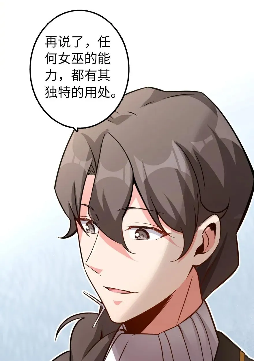 138 分解与还原 第43页