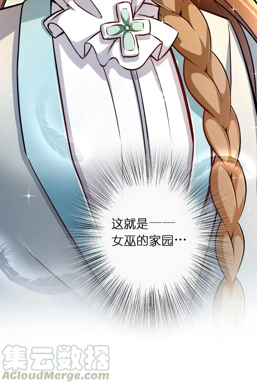 137 我想加入你们 第43页