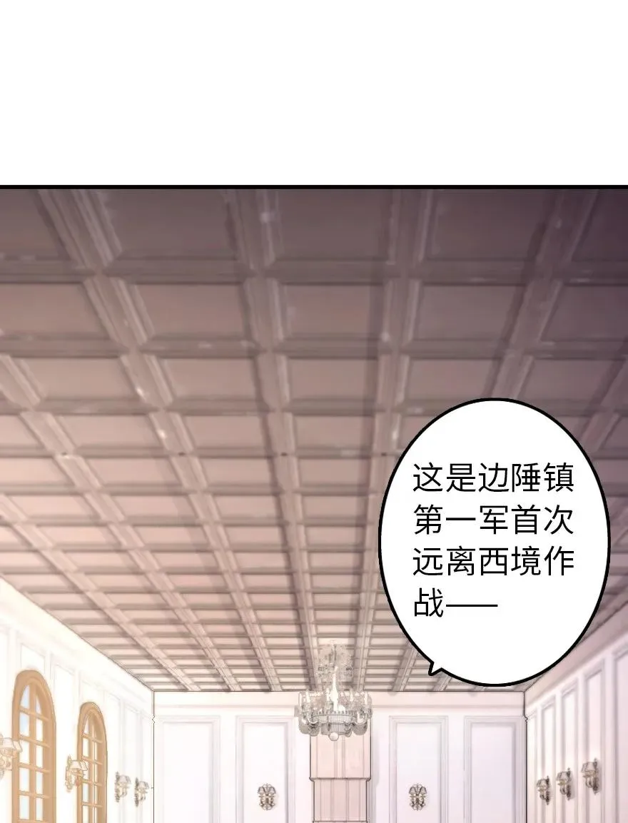 139 救援计划 第2页