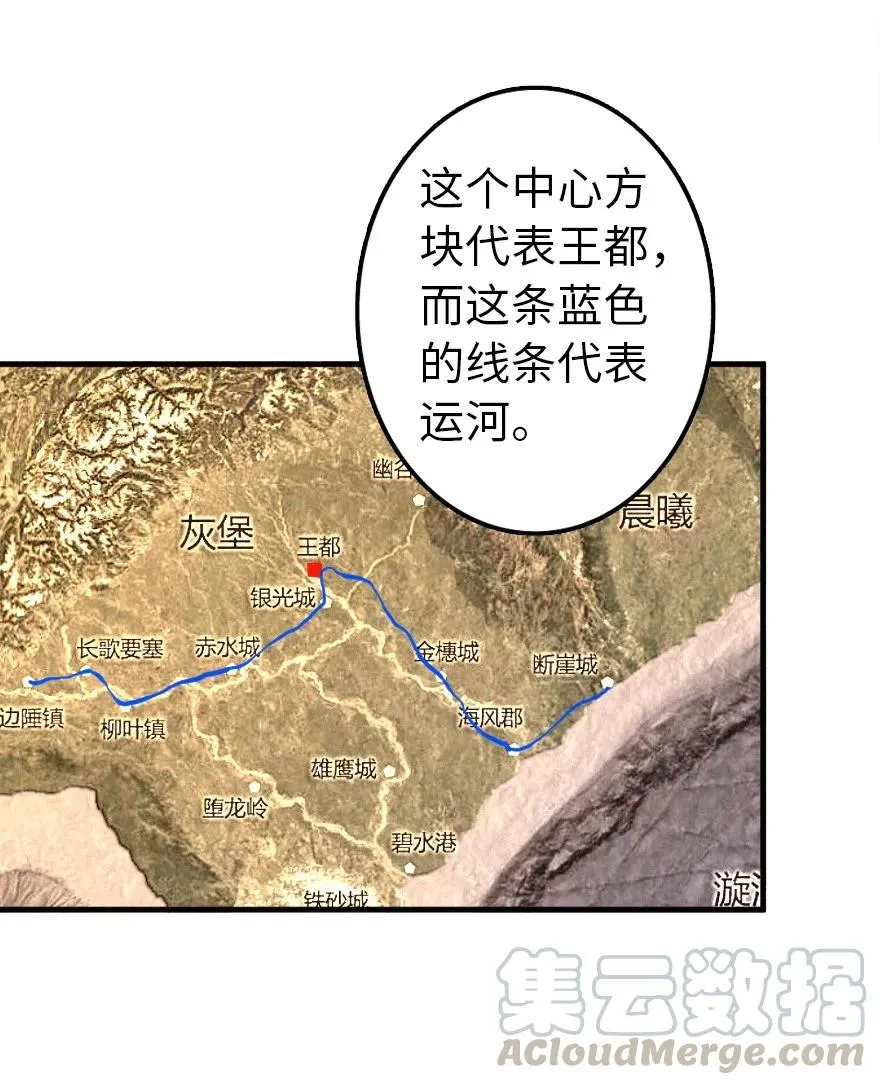 139 救援计划 第4页