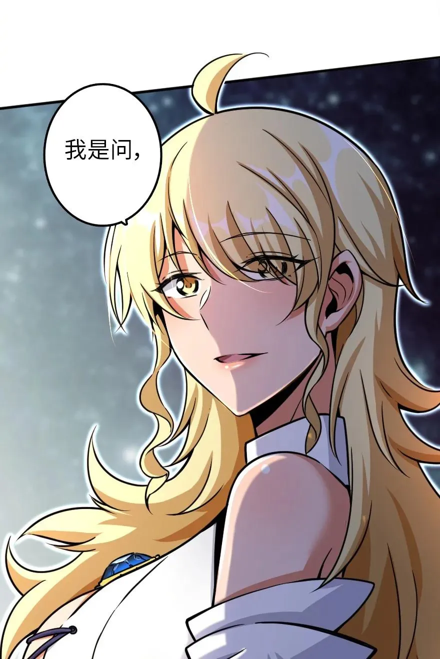 139 救援计划 第20页