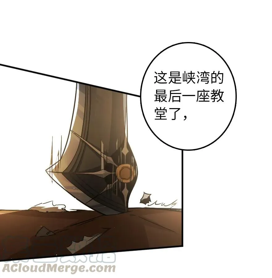 139 救援计划 第37页