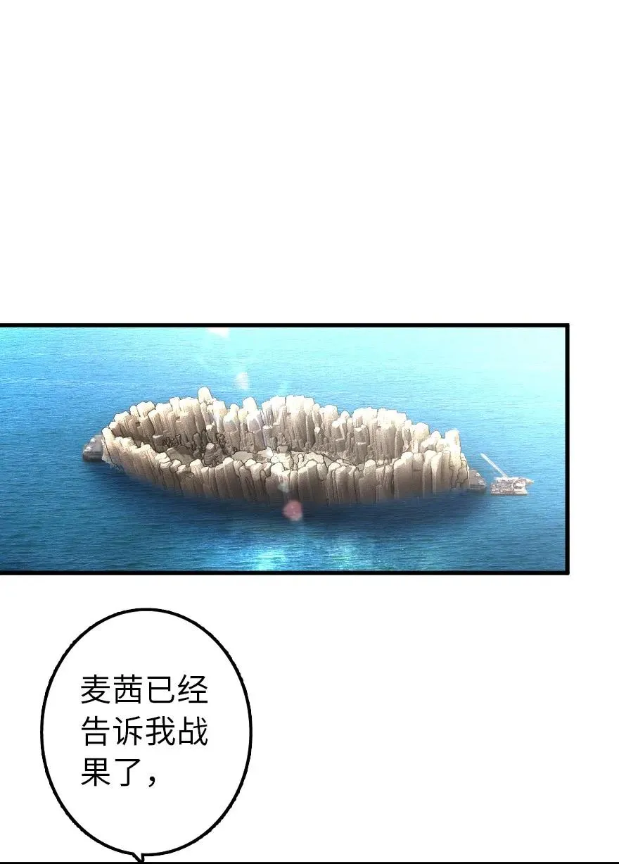 140 期待已久的胜利！ 第12页