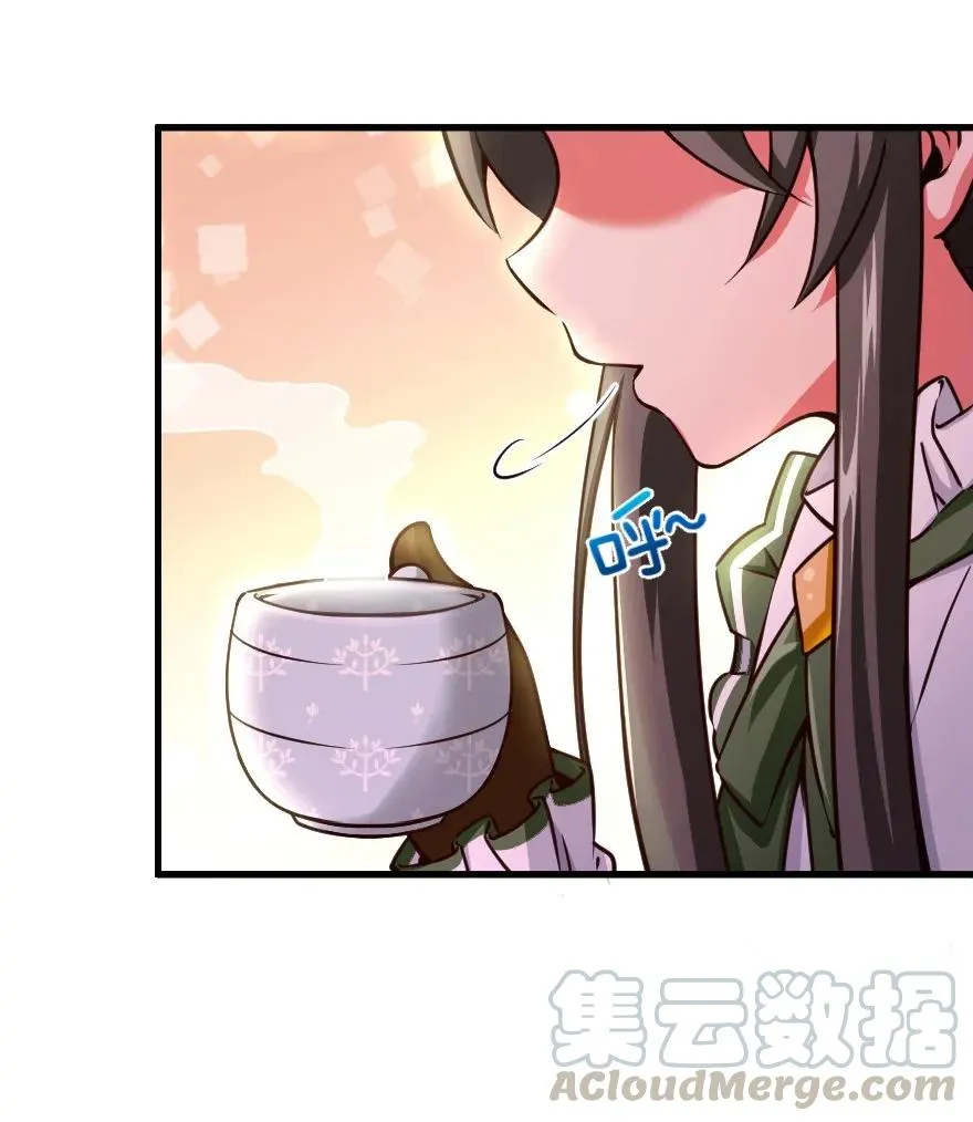 140 期待已久的胜利！ 第19页