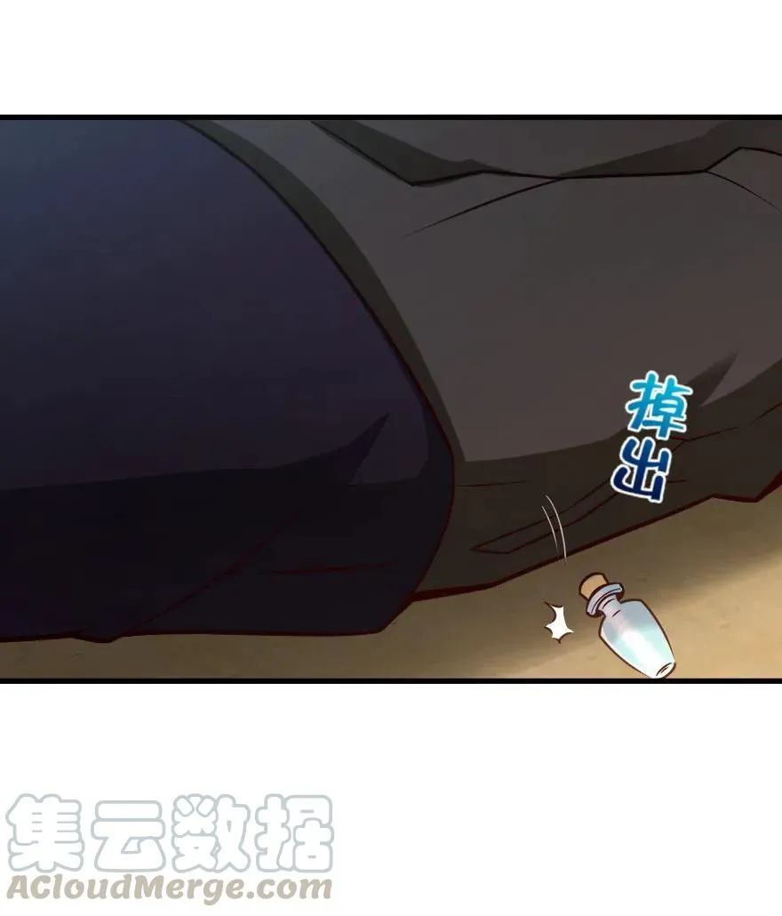 141 展开救援 第37页