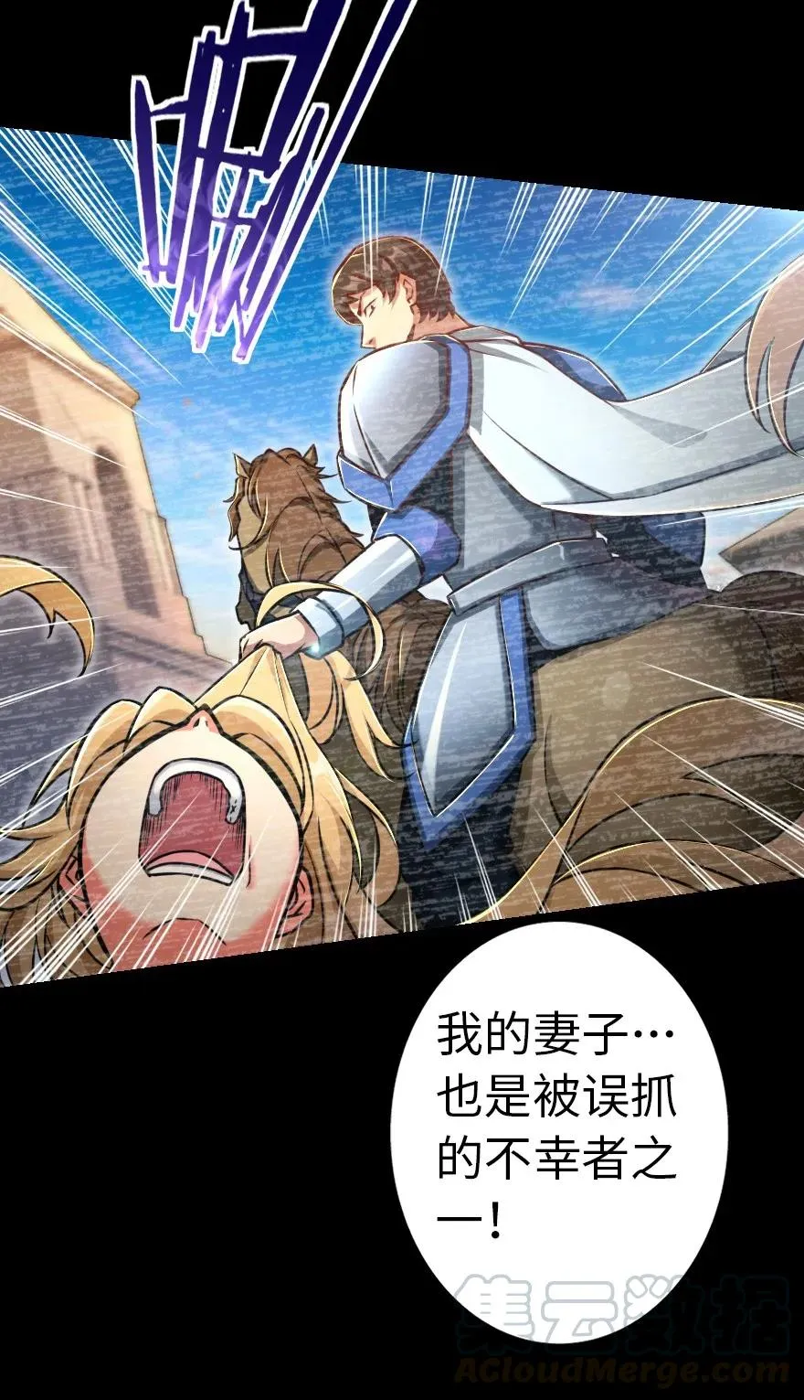 142 城内行动 第5页