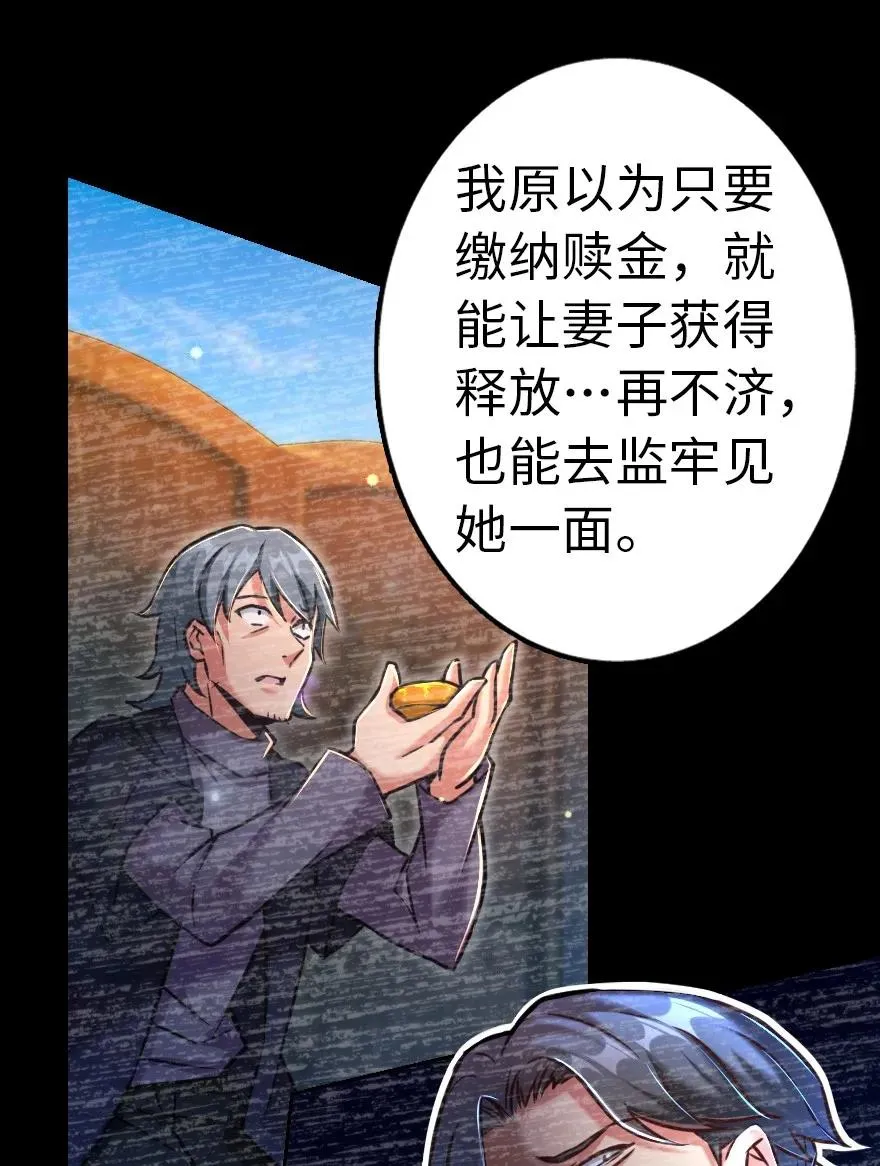 142 城内行动 第7页