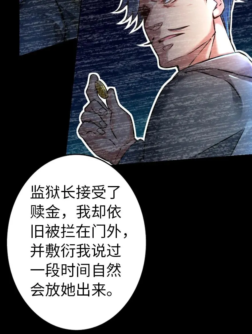142 城内行动 第8页