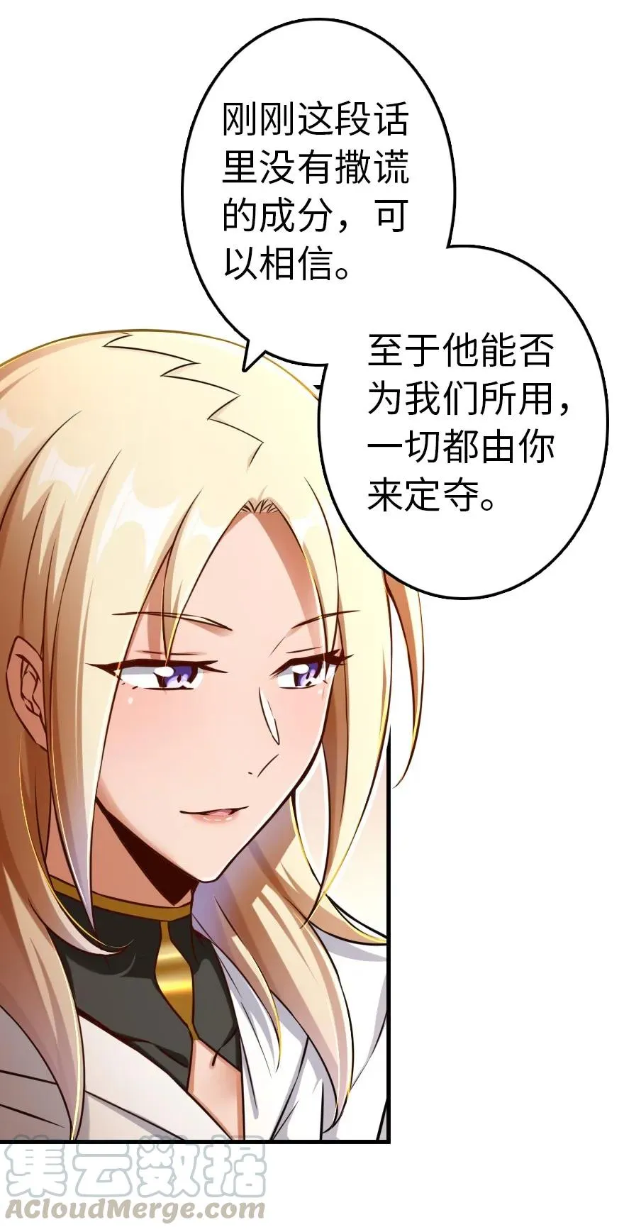 142 城内行动 第17页