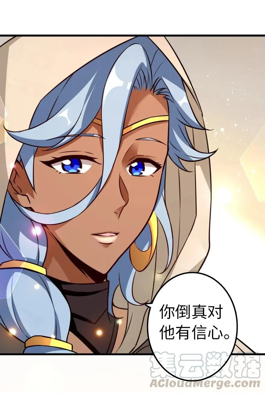143 告密者 第49页