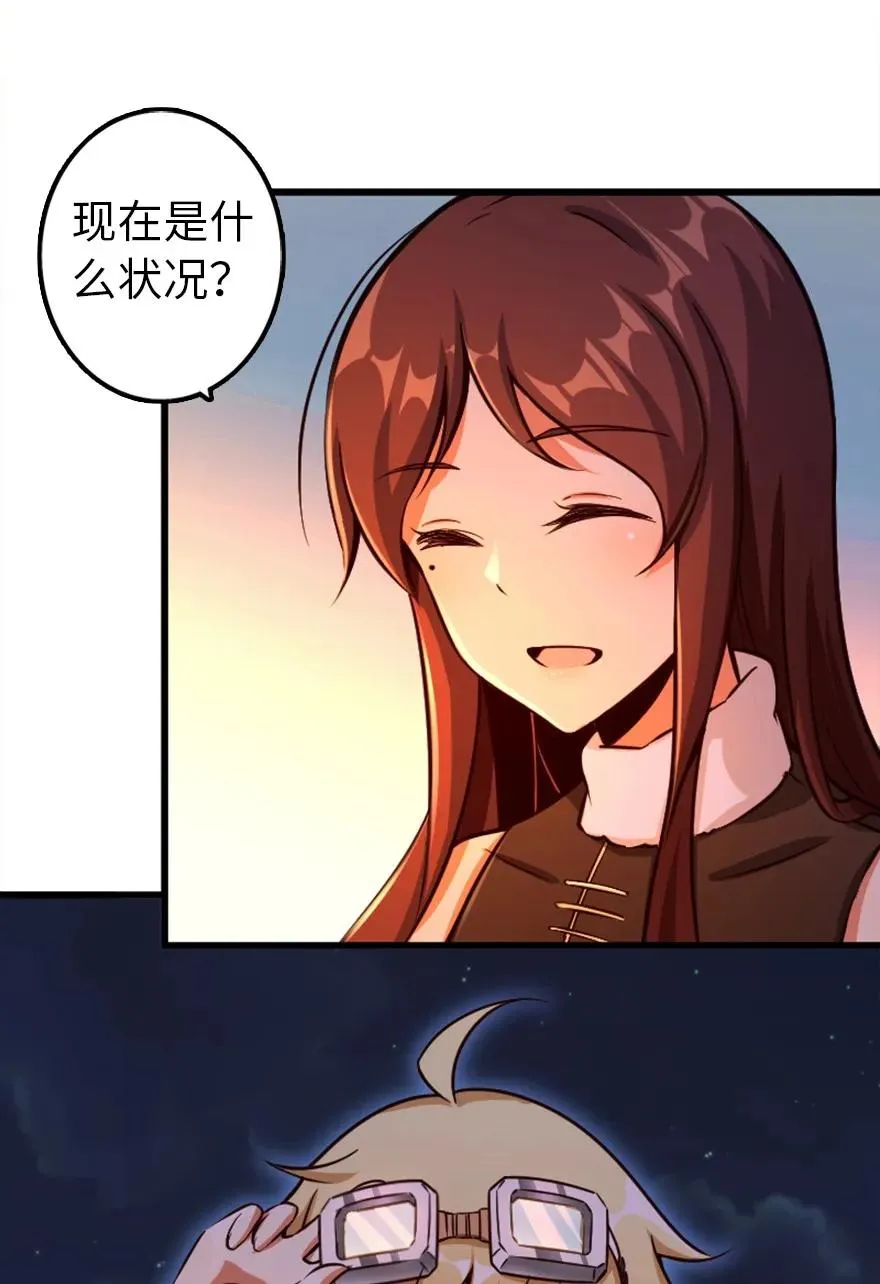 144 归途前夕 第18页