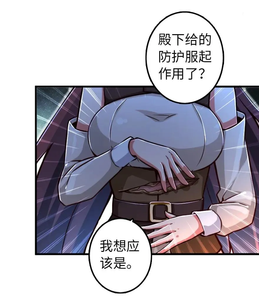 145 尘土 第17页