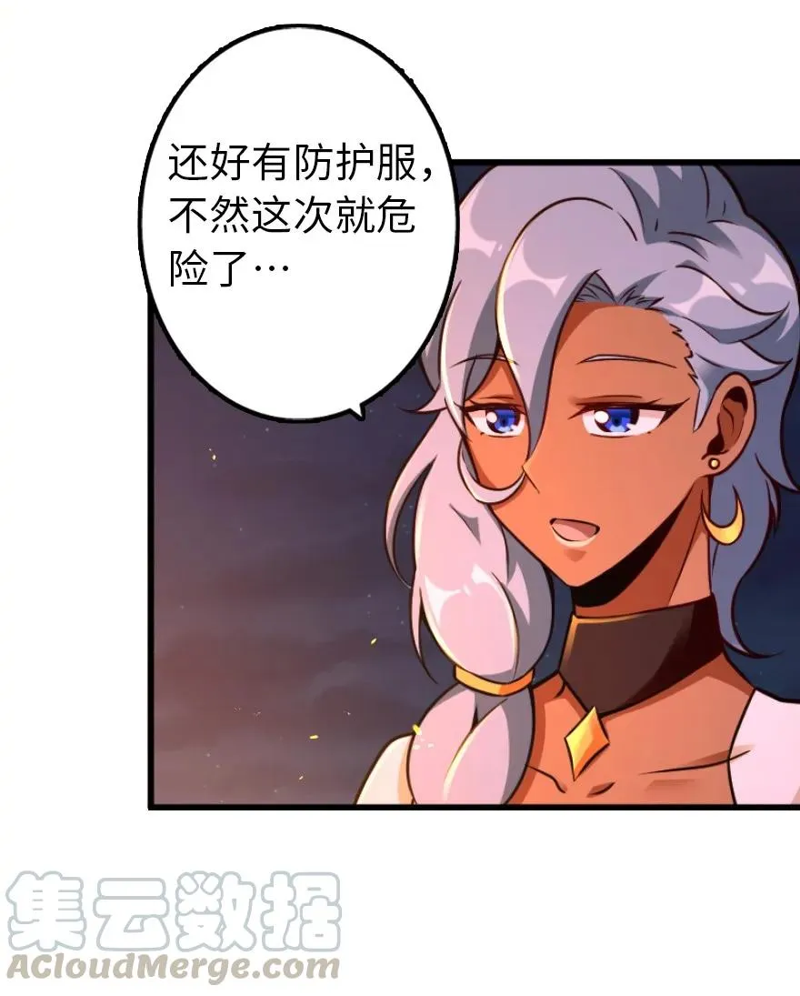 145 尘土 第25页
